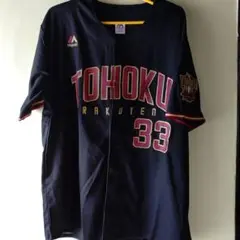 TOHOKU RAKUTEN GINJI ユニフォーム 33