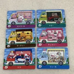 アミーボカードサンリオトレーディングカードセット 6枚おまけシール6枚