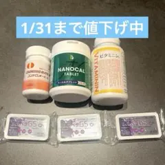 2025年最新】ヘルスレスベラの人気アイテム - メルカリ