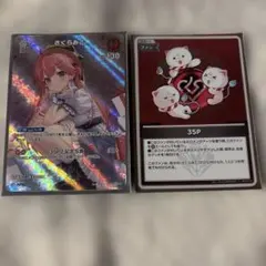 さくらみこ 1st sr