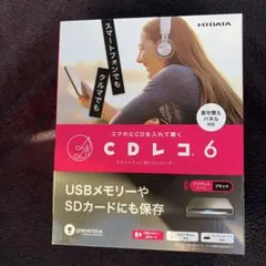 2025年最新】cdレコ6の人気アイテム - メルカリ