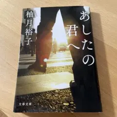 Item thumbnail for item 6e62bdd4-12b3-47aa-b9ba-20d82b13ed91