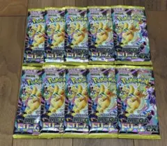 ポケモンカード メガドリームex 10パック 未開封 未サーチ品 - メルカリ