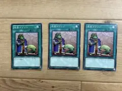 遊戯王カード 英語版 成金ゴブリン ノーマル 3枚セット - メルカリ