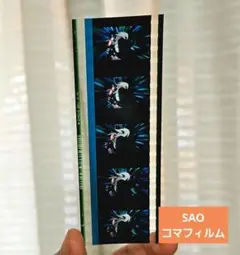 2026年最新】sao 映画特典 フィルムの人気アイテム - メルカリ