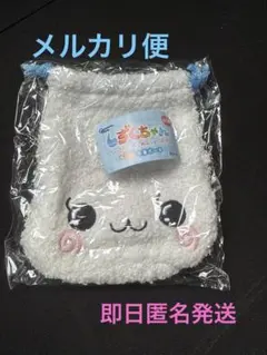 ☆しずくちゃん☆みるみるちゃん もこもこ巾着ポーチ