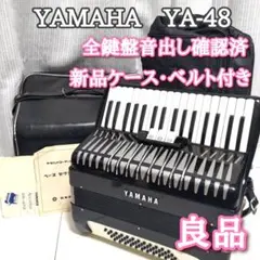 2026年最新】YA-48 YAMAHAの人気アイテム - メルカリ
