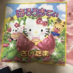 ご当地キティ 埼玉限定 さつまいもバージョン - メルカリ
