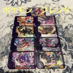 ポケモンフレンダ　スーパートレジャーセット