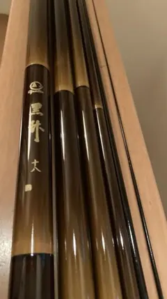 値下げ本日終了 貴重精魂シリーズ美品笹あゆ 72 鮎竿 ハイカーボン