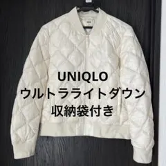 UNIQLO ユニクロ ウルトラライトダウン ダイヤキルト リブブルゾン　L