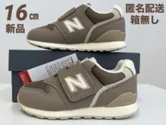 NB ニューバランス996 ブラウン　16㎝