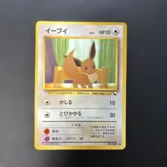 2026年最新】Pokemon Card Game セット：拡張シート第1弾(青版