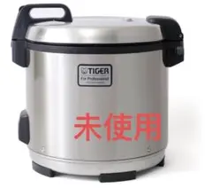 26年1月購入品 TIGER JPH-J10N KM 炊飯器 1.0L ブラック - メルカリ