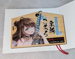 オトメイト オランピアソワレ オラソワ展 4週10回 特典 通行手形 時貞