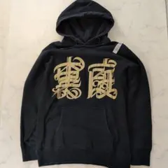 2026年最新】パーカーの人気アイテム - メルカリ