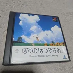 Item thumbnail for item 59697452-1cee-44ea-b0f0-e04602e3c311