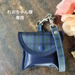 緑紺チェック　GPSケース　BOTトーク　第６世代