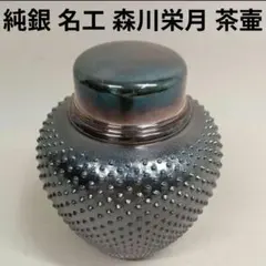 Item thumbnail for item 7929b506-5581-4be5-a9a0-a0f1bf108763