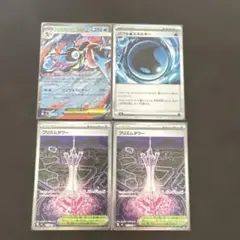 【早い者勝ち】ニンジャスピナー収録　メガゲッコウガex プリズムタワー　他4枚