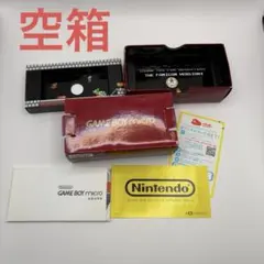 2026年最新】ファミコン空箱の人気アイテム - メルカリ