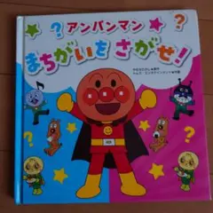 yaya様 リクエスト 2点 まとめ商品