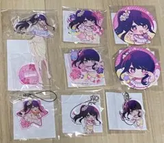 推しの子 キラキラサマーくじ サマーくじ 星野アイ アイ 8点