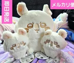 ちいかわ ぬいぱれっと ミルクいろ 三体セット