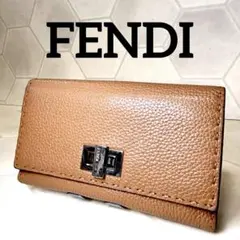 【人気カラー】FENDI フェンディ ピーカブー セレリア ターンロック 長財布