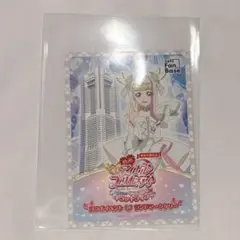 ランドマーク　カフェファンベース特典　キュアズキューン　ビジュアルカード