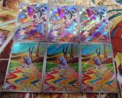 ポケモンカード　セビエAR 3枚 セグレイブAR 3枚