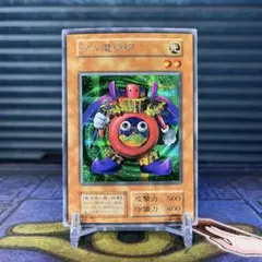 遊戯王OCG 時の魔術師 ARS10 1999 1999 時の魔術師 PSA 10 - カルドバ