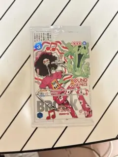 ブルック OP11-056