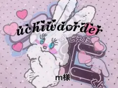 団扇オーダー m様