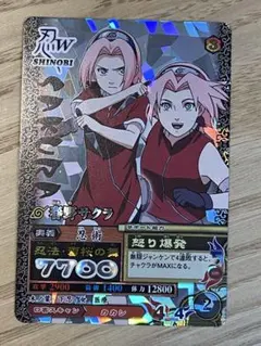 英語版NARUTO MythosTCG 春野サクラ1st 裁断ズレ - メルカリ