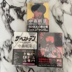 2025年最新】中森明菜 夜のヒットスタジオの人気アイテム - メルカリ
