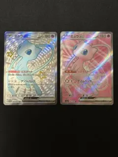 ピカチュウ ex がんばりハート ポケモンカード ミュウ ex リスタート3