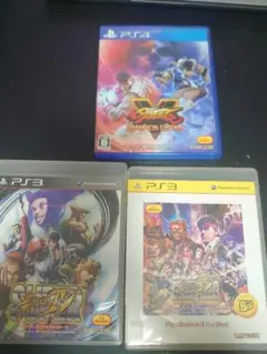 ストリートファイターIV&V PS4 & PS3 ソフト3本セット