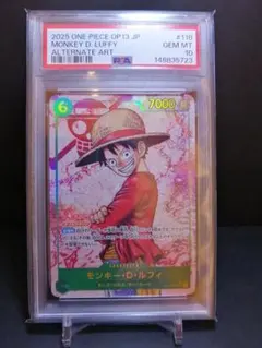 【PSA10連番】ワンピースカード ルフィ 2nd Anniversary 金箔 モンキー・D・ルフィ：ワンピースカード 2nd Anniv.PSA10 金箔 - メルカリ