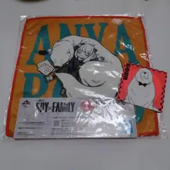スパイファミリー　一番くじ　ハンドタオル