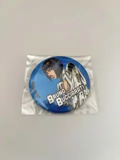 ジョジョの奇妙な冒険 ブローノ・ブチャラティ 缶バッジ