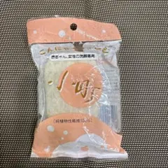 こんにゃくスポンジ 赤ちゃん 女性の洗顔専用 純植物性繊維100%のサムネイル