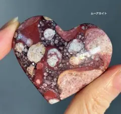 高品質　ムーアカイト　ハート　握り石　珍しい柄
