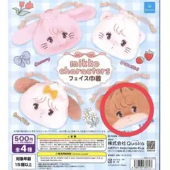 【新品未使用】mikko characters ガチャガチャ