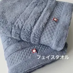 フェイスタオル　ブルー　２枚 厚手　日本製　KURUMI 今治タオル認定品のサムネイル
