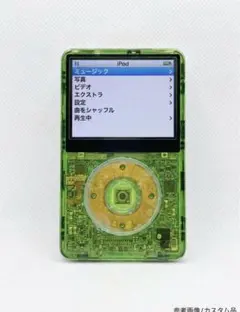 iPod classic SSD256GB クリアーブルー カスタム iPod classic SSD256GB クリアーブルー カスタム - メルカリ