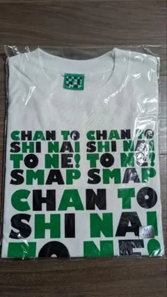 2025年最新】smap tシャツの人気アイテム - メルカリ
