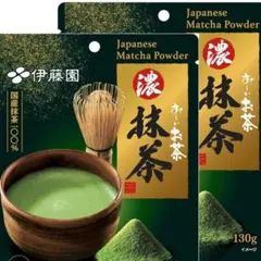 【Matcha】おーいお茶 濃い抹茶130g×2P 濃抹茶MadeInJAPAN