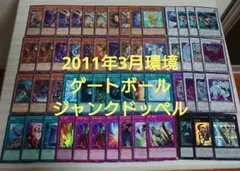 2026年最新】ゲートボール 2011の人気アイテム - メルカリ
