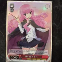 Girls Dead Monster ユイ SC サイン Angel Beats Girls Dead Monster ユイ SC サイン Angel Beats - メルカリ